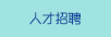 男人狂操女人下体国产